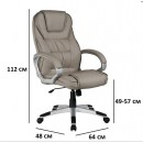 Кресло компьютерное SIGNAL Q-031 серый